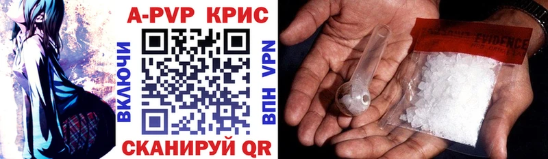 A-PVP мука  Киров 