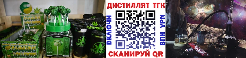 blacksprut ссылки  Киров  Canna-Cookies марихуана 
