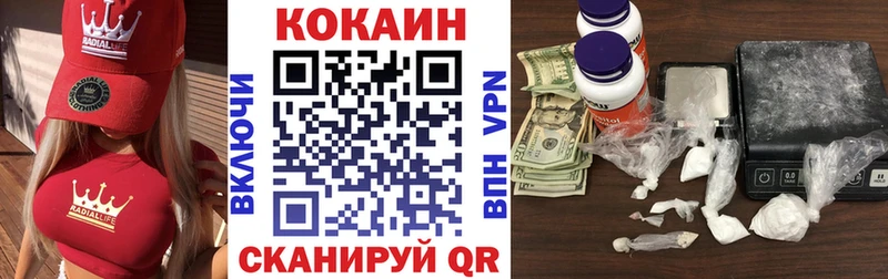 маркетплейс формула  дарнет шоп  Киров  Cocaine 99%  MEGA ССЫЛКА 