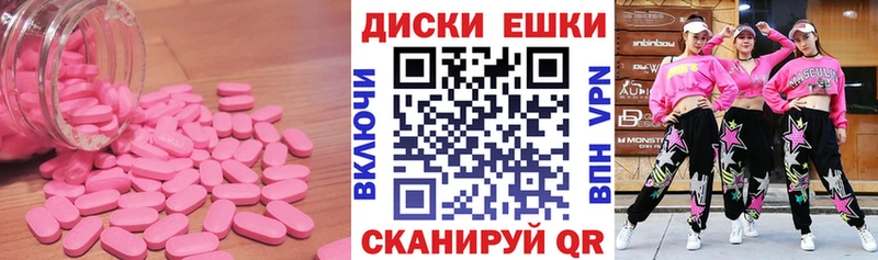 где купить   Киров  блэк спрут онион  Экстази круглые 