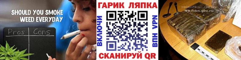 магазин  наркотиков  OMG зеркало  ГАШИШ Изолятор  Киров 
