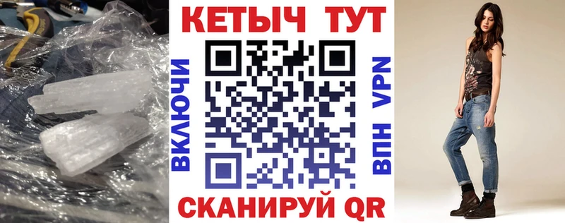 Кетамин VHQ  Киров 