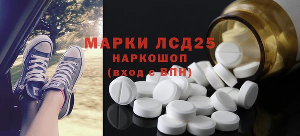 MESCALINE Алексин