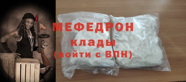 MESCALINE Алексин