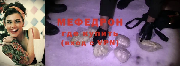 MESCALINE Алексин