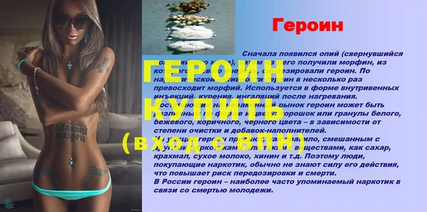 MESCALINE Алексин