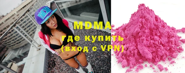 MESCALINE Алексин