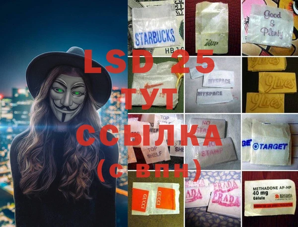 метадон Алексеевка