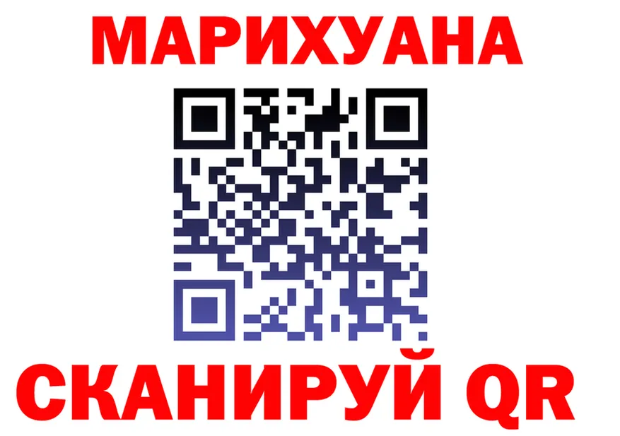 Cannafood конопля tor это МЕГА Киров