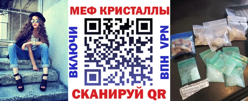 купить  цена  Киров  даркнет Telegram  Мефедрон мука 