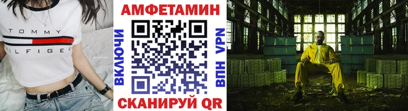 Метамфетамин мет  Киров 
