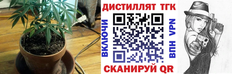 ТГК Wax  ссылка на мегу ONION  Киров 